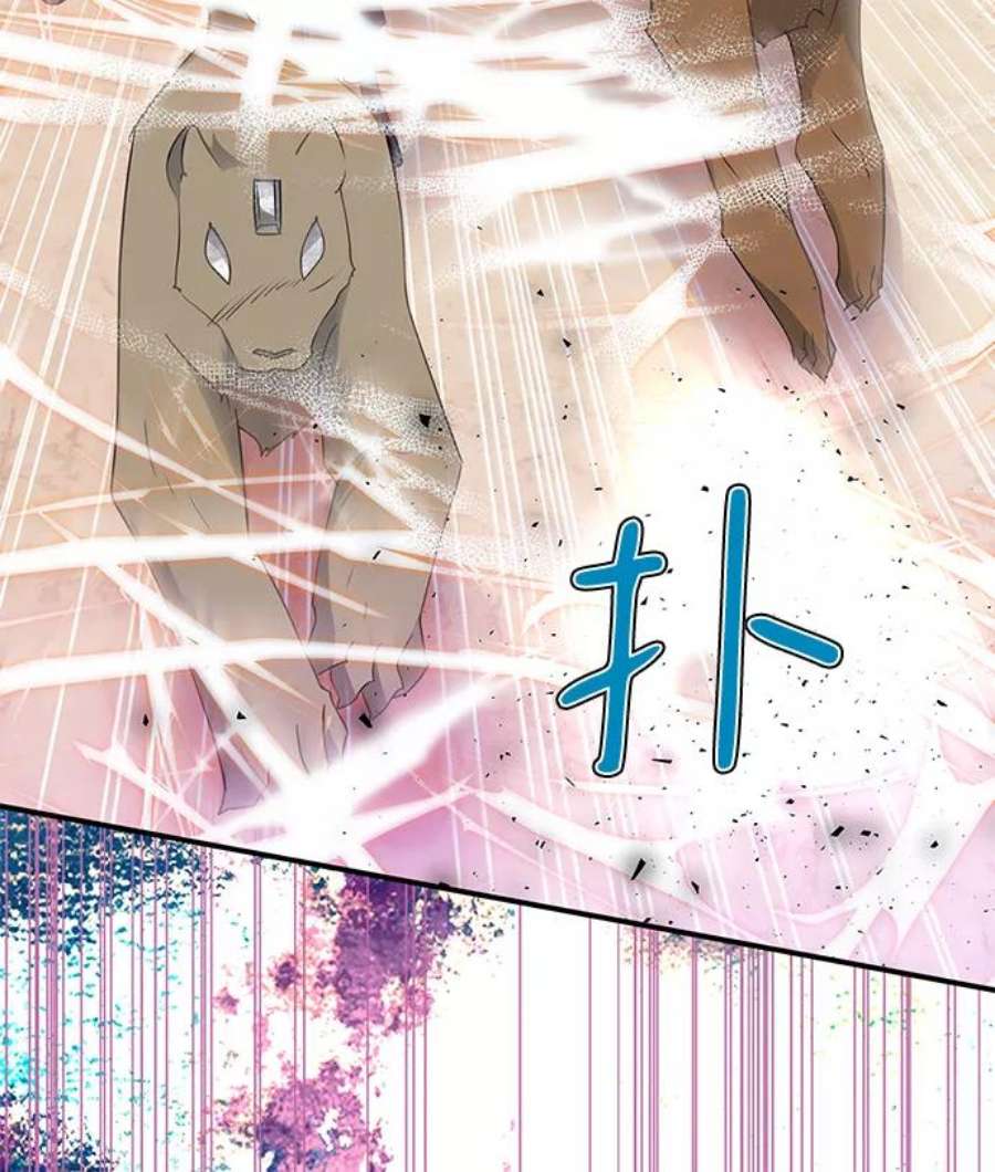 我的野蛮萌友84话