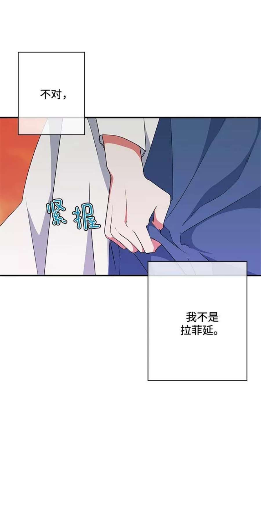 我的野蛮萌友84话