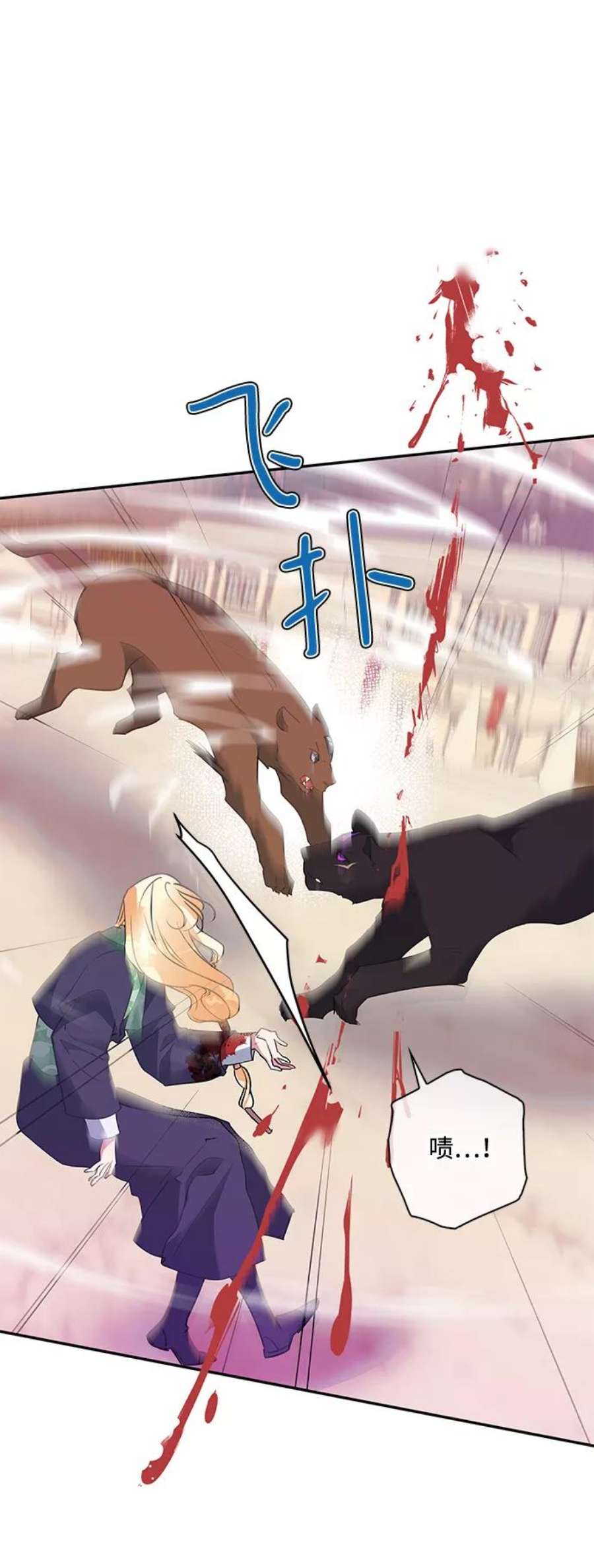 我的野蛮萌友85话