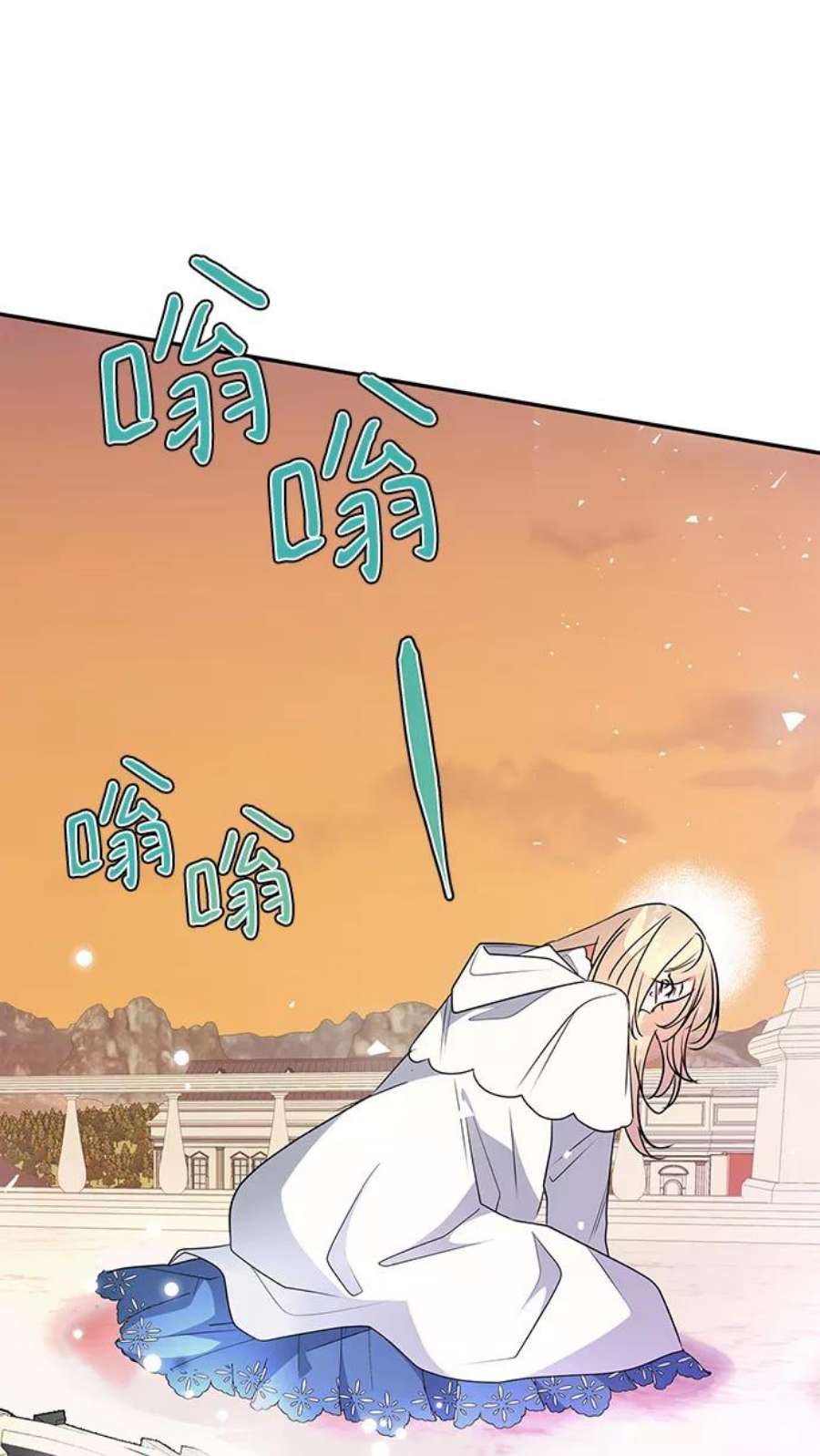我的野蛮萌友85话