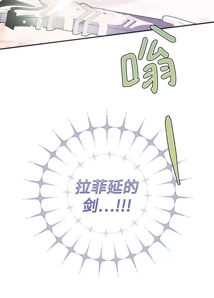 我的野蛮萌友85话