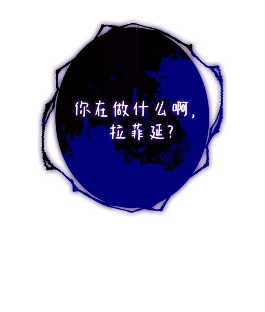 我的野蛮萌友85话