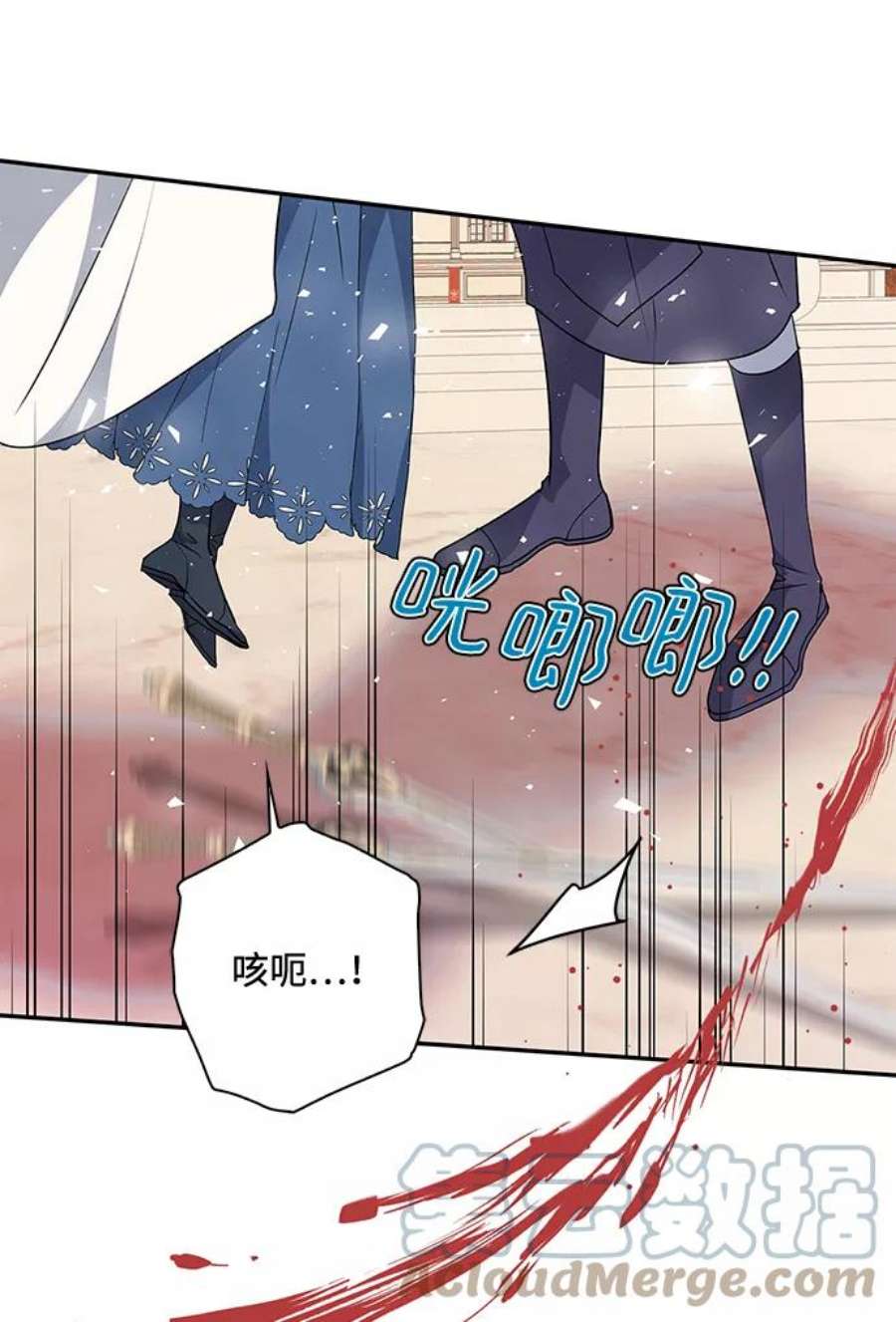 我的野蛮萌友85话