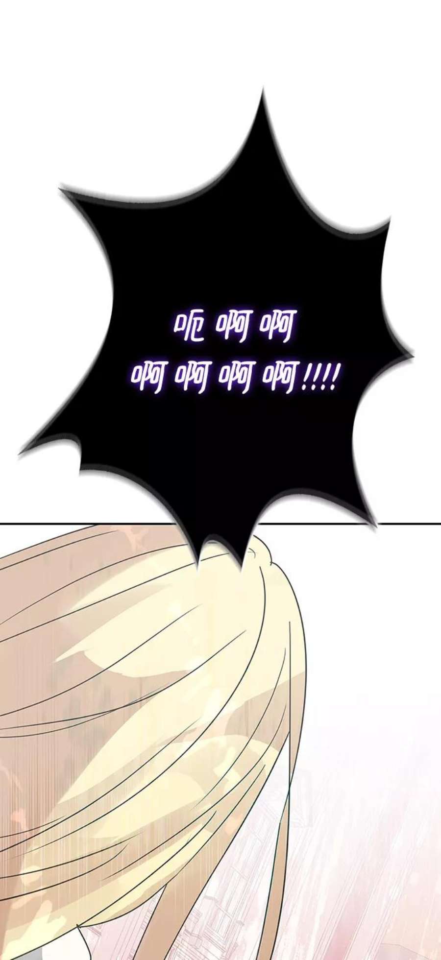 我的野蛮萌友85话