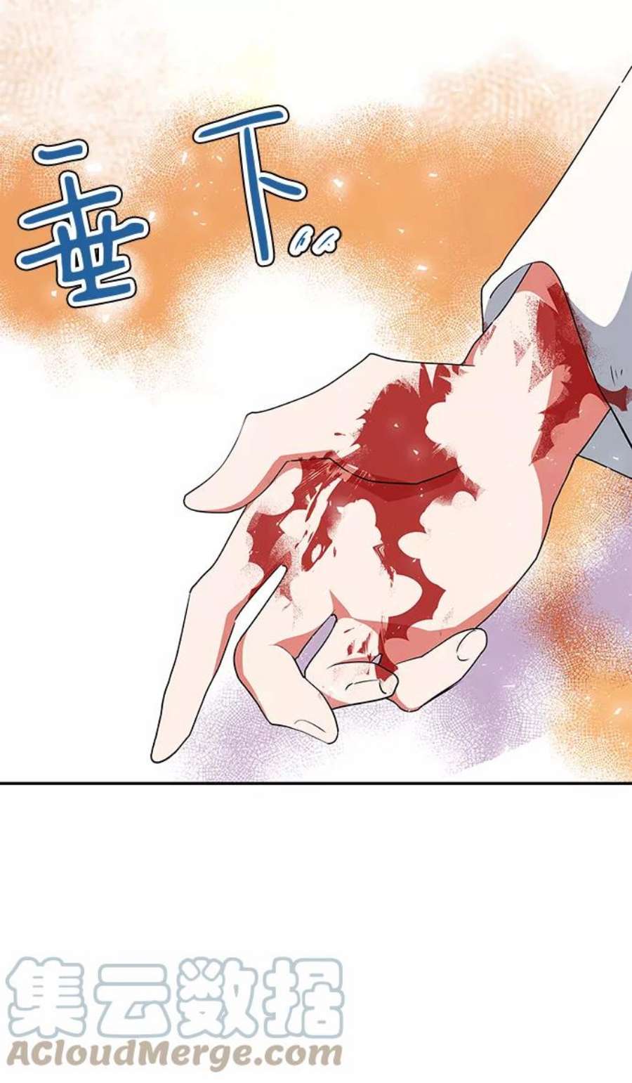 我的野蛮萌友86话