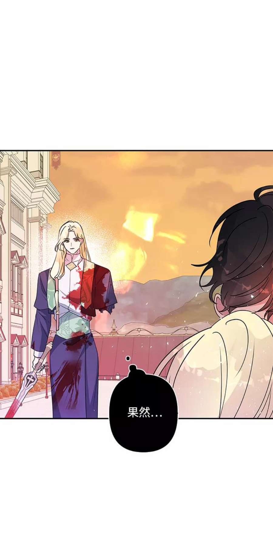 我的野蛮萌友86话