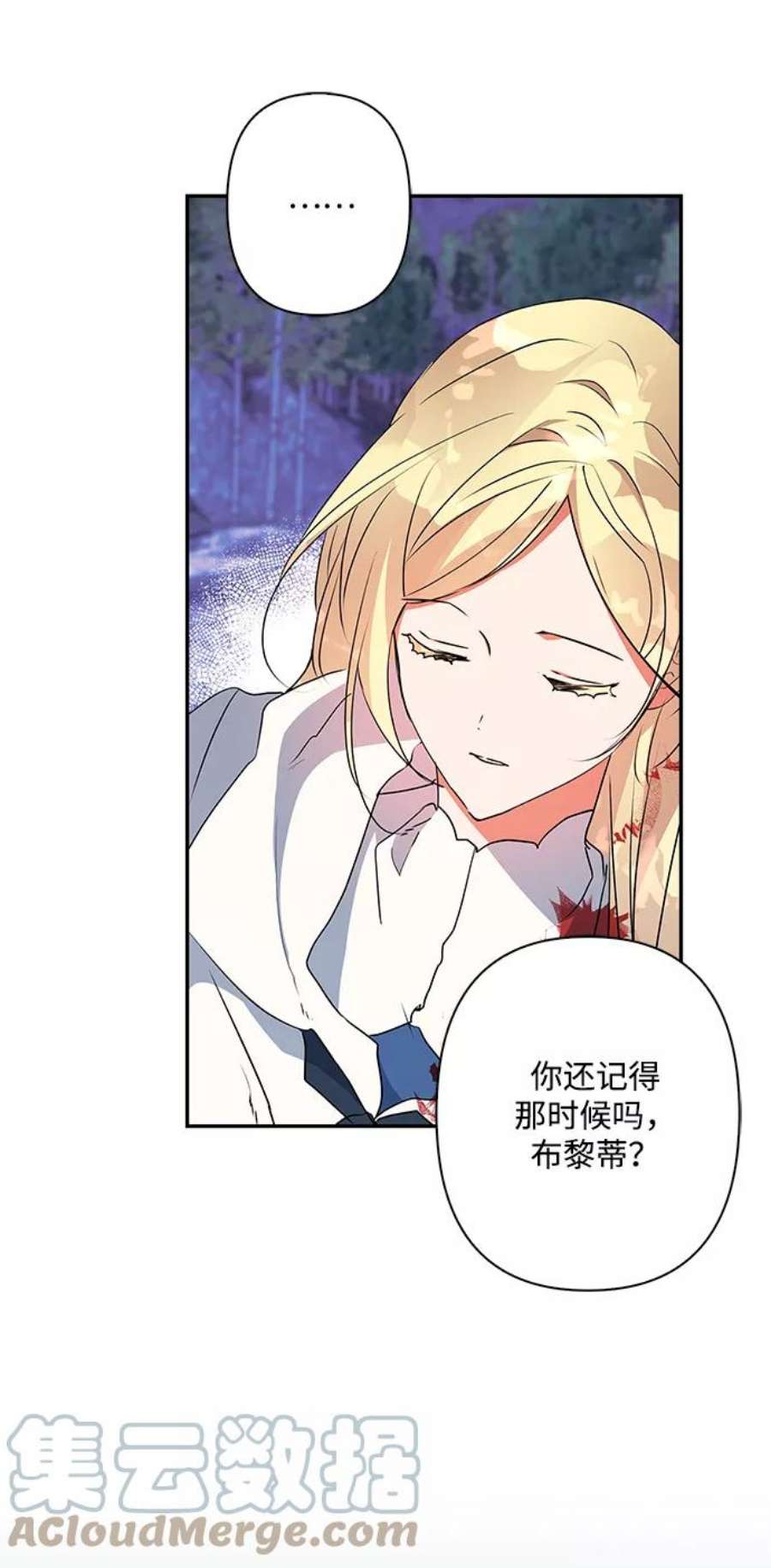 我的野蛮萌友87话