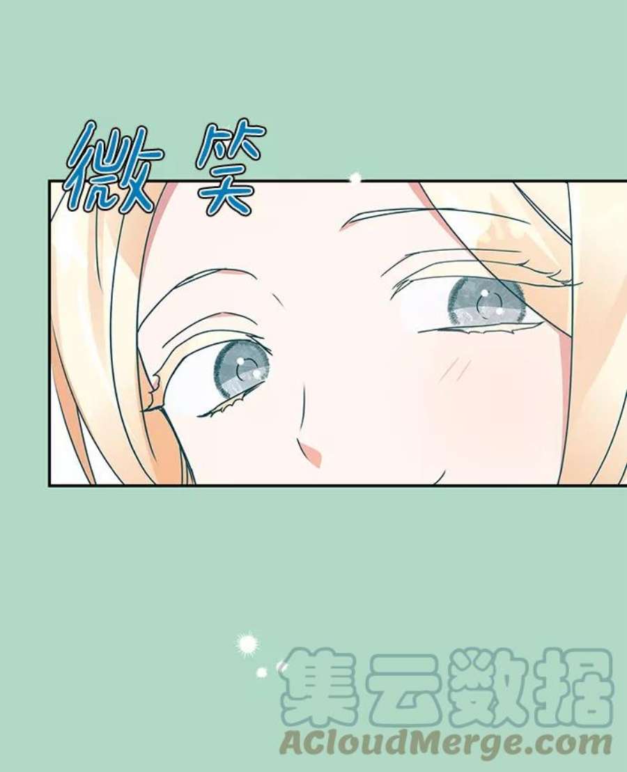 我的野蛮萌友87话