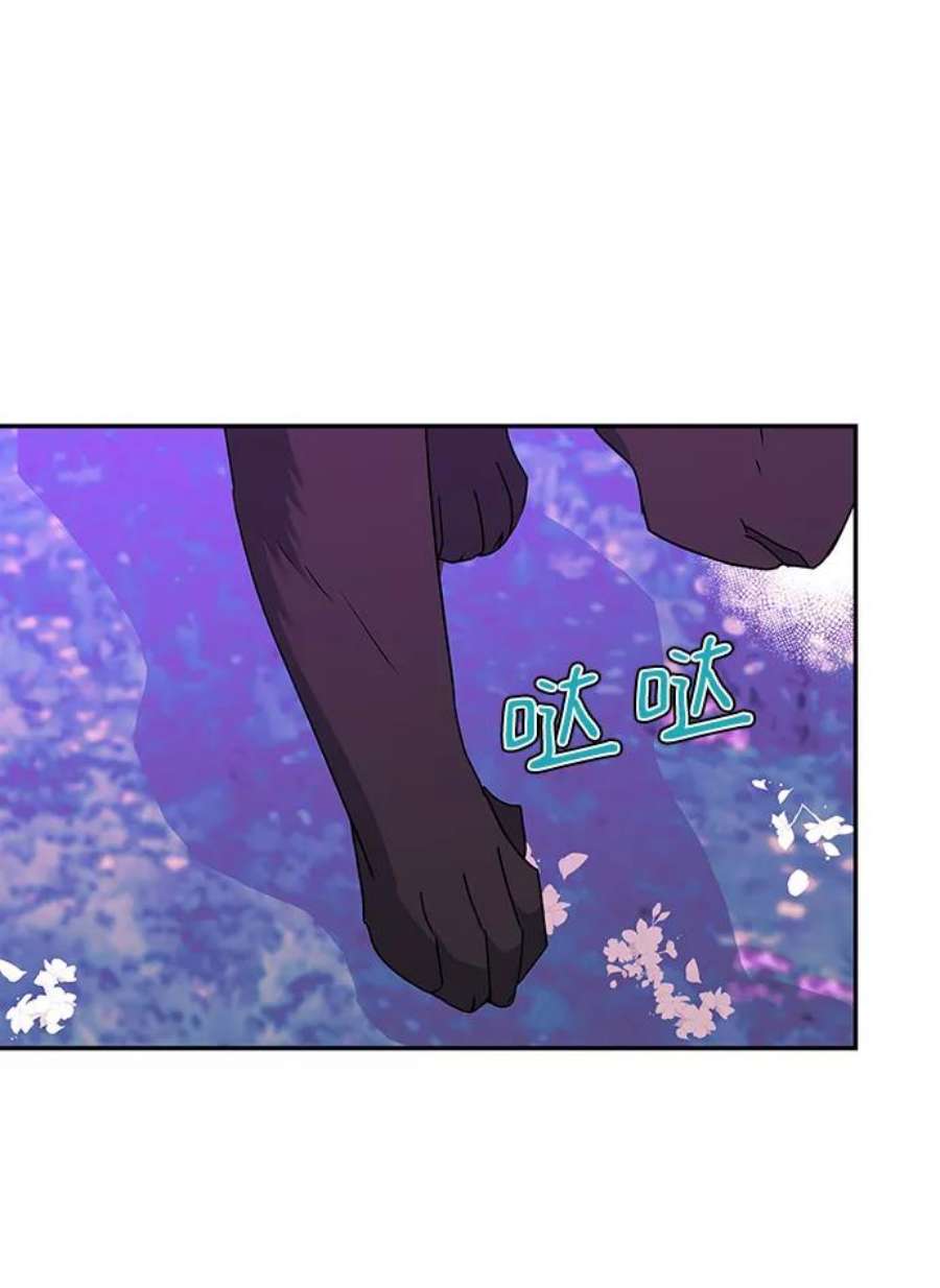 我的野蛮萌友87话