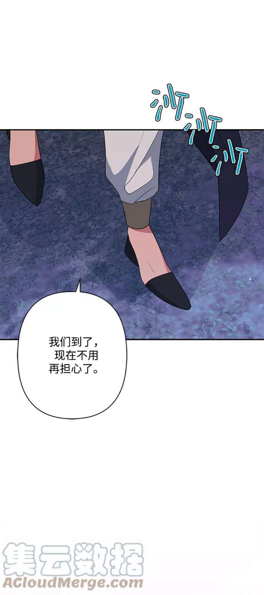 我的野蛮萌友87话