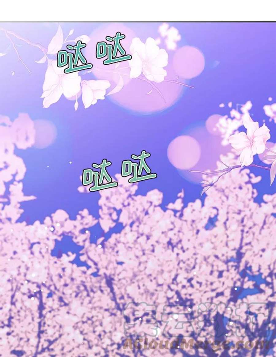 我的野蛮萌友87话
