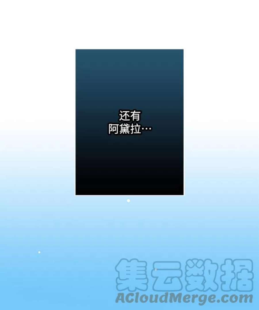 我的野蛮萌友88话
