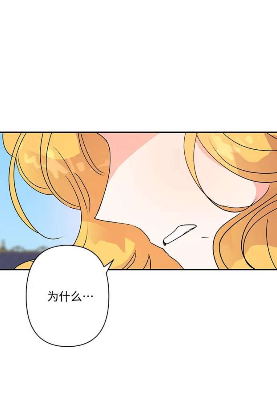 我的野蛮萌友88话