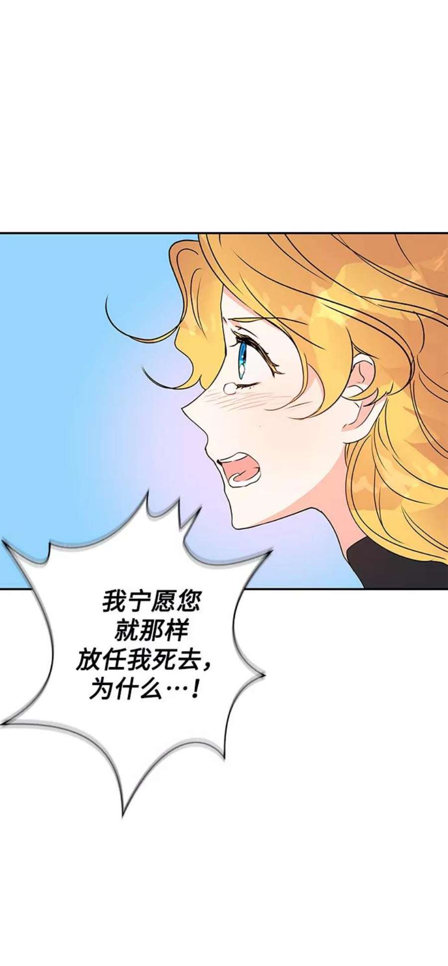 我的野蛮萌友88话