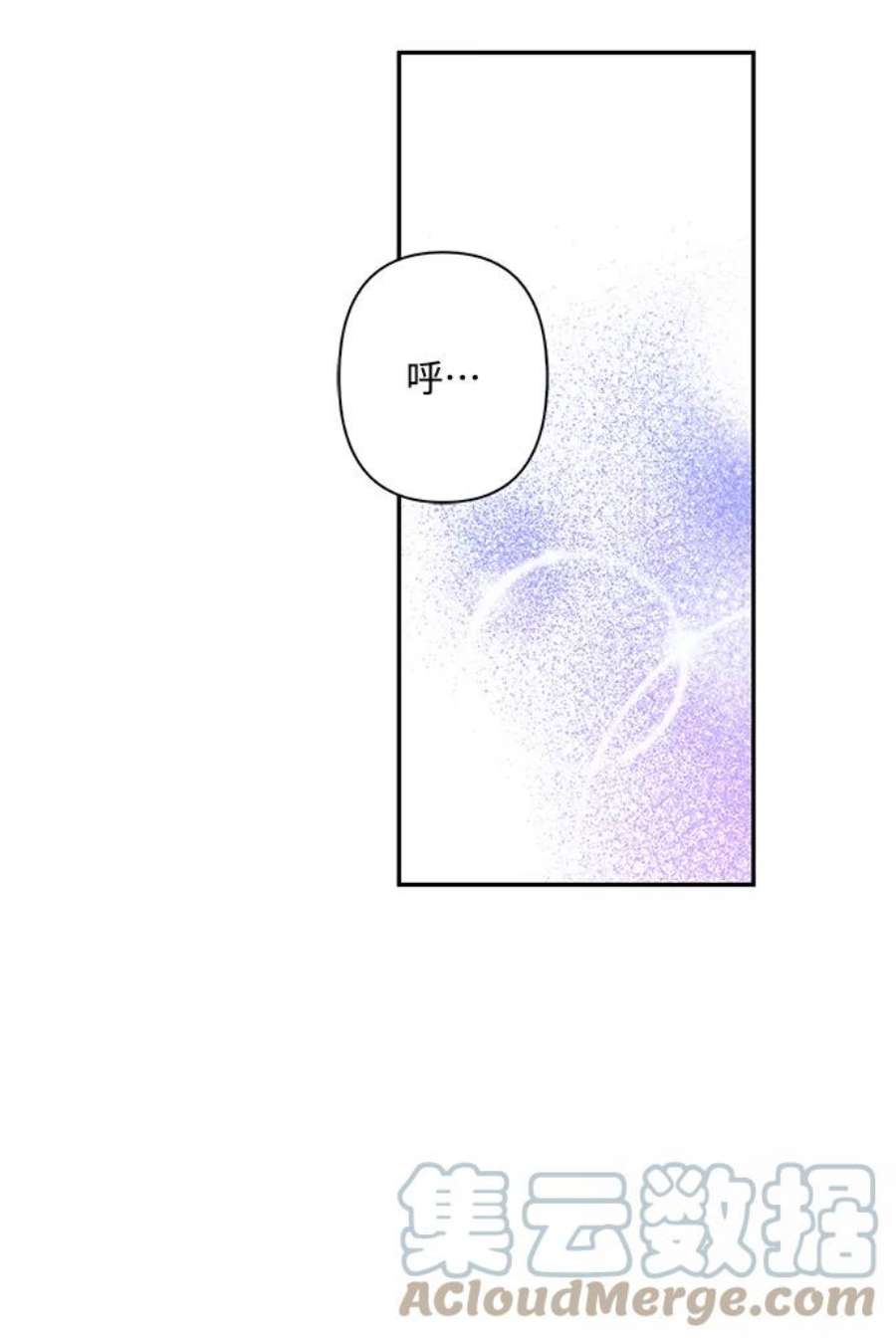我的野蛮萌友88话