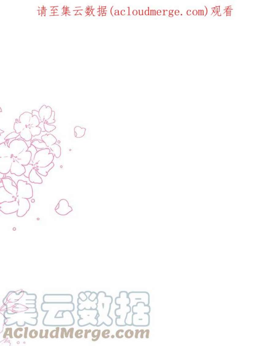 我的野蛮萌友89话