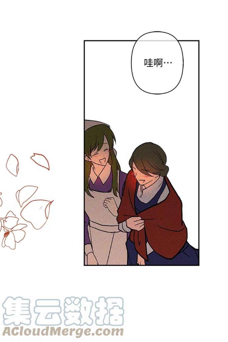 我的野蛮萌友89话