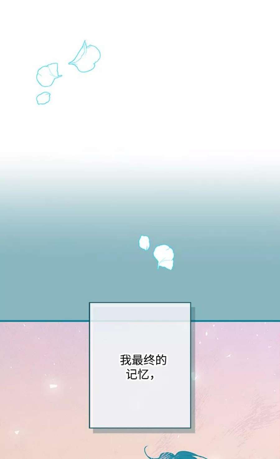 我的野蛮萌友89话