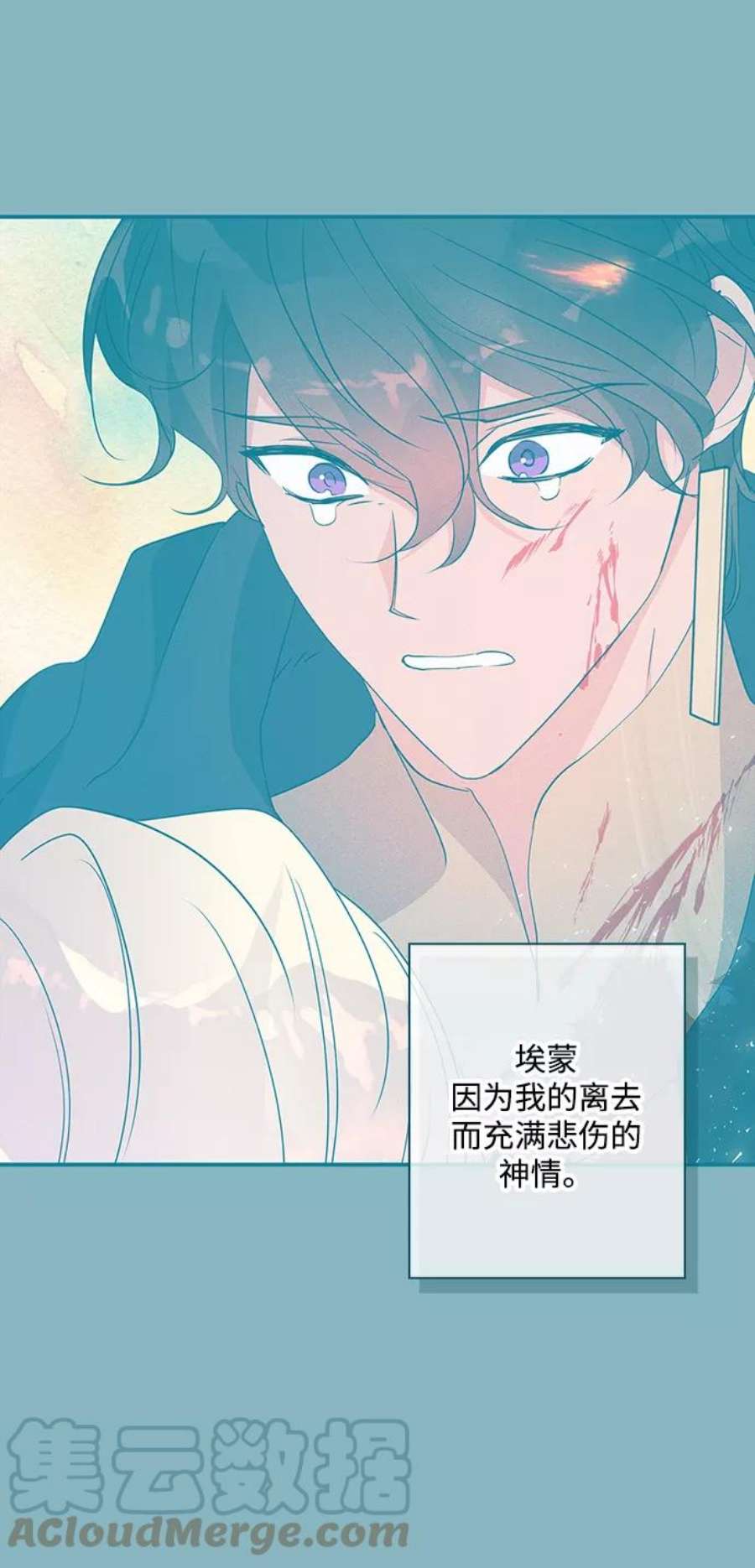 我的野蛮萌友89话