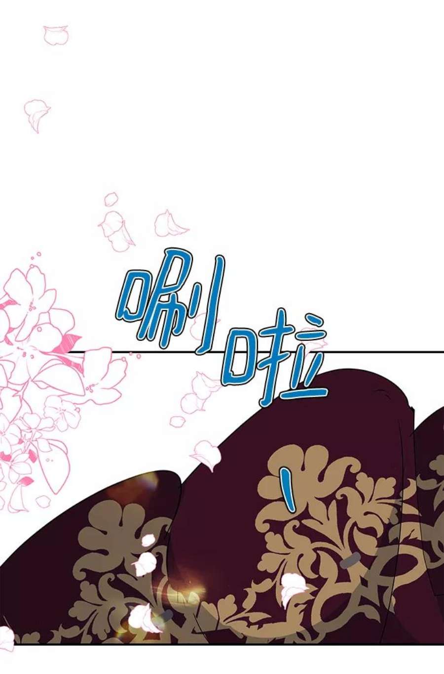 我的野蛮萌友89话