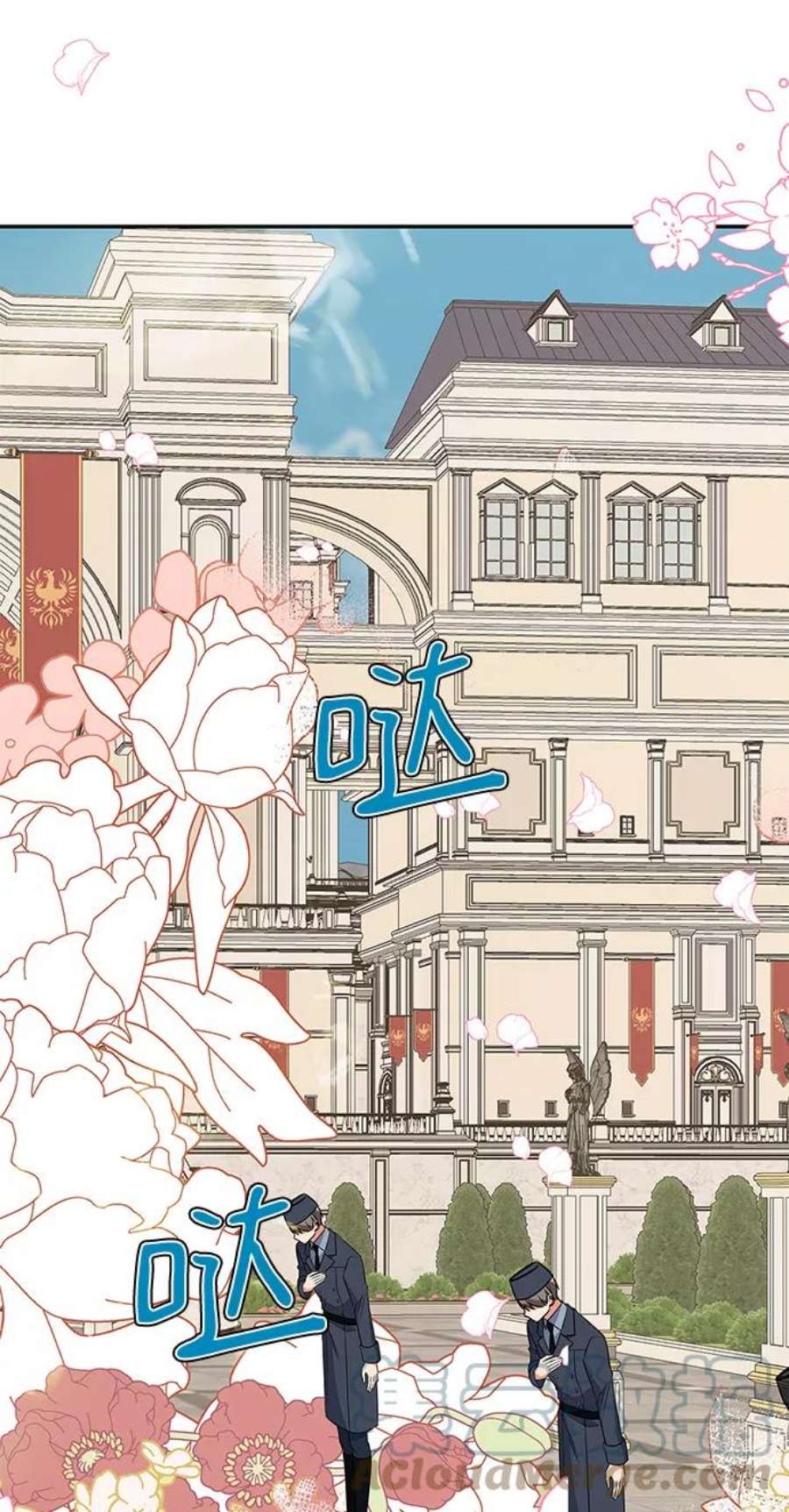 我的野蛮萌友89话
