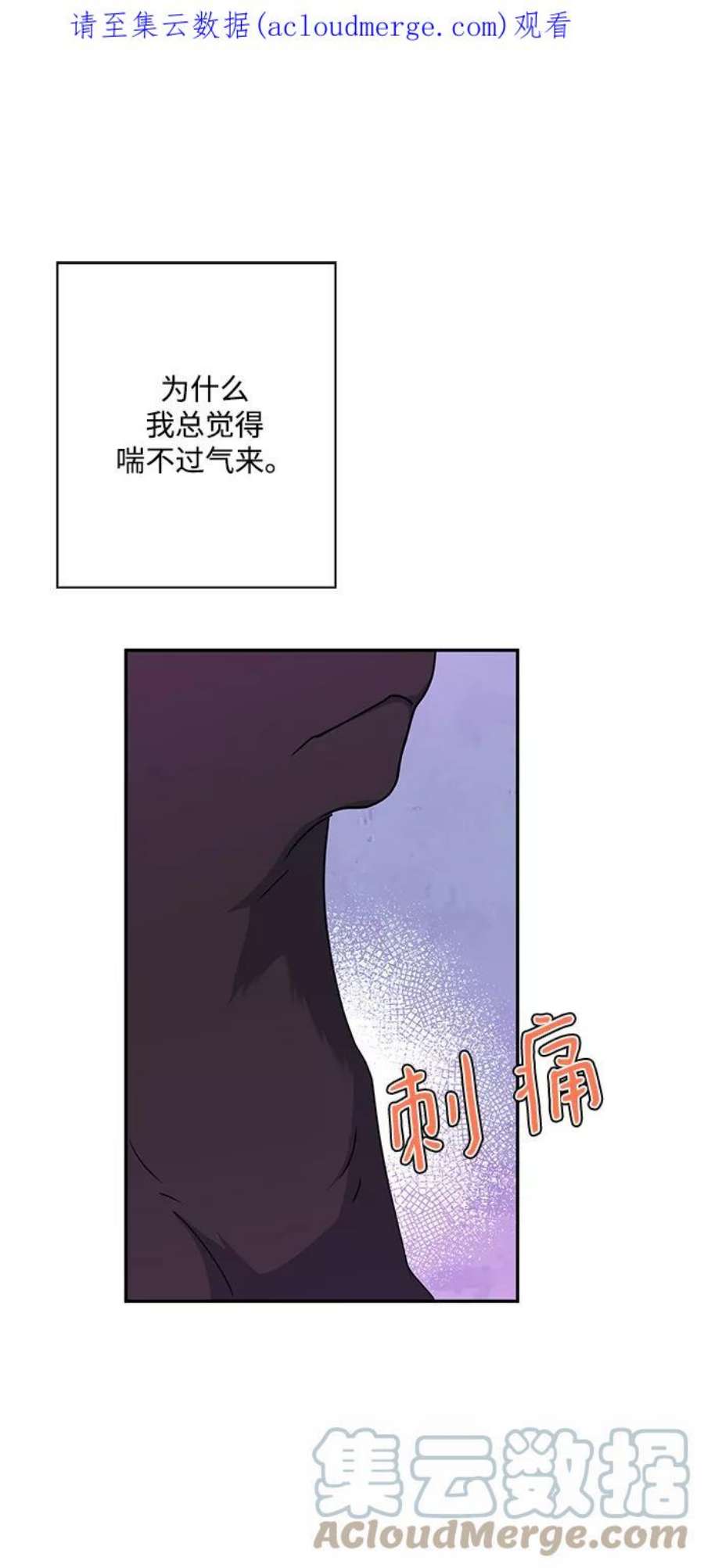 我的野蛮萌友90话