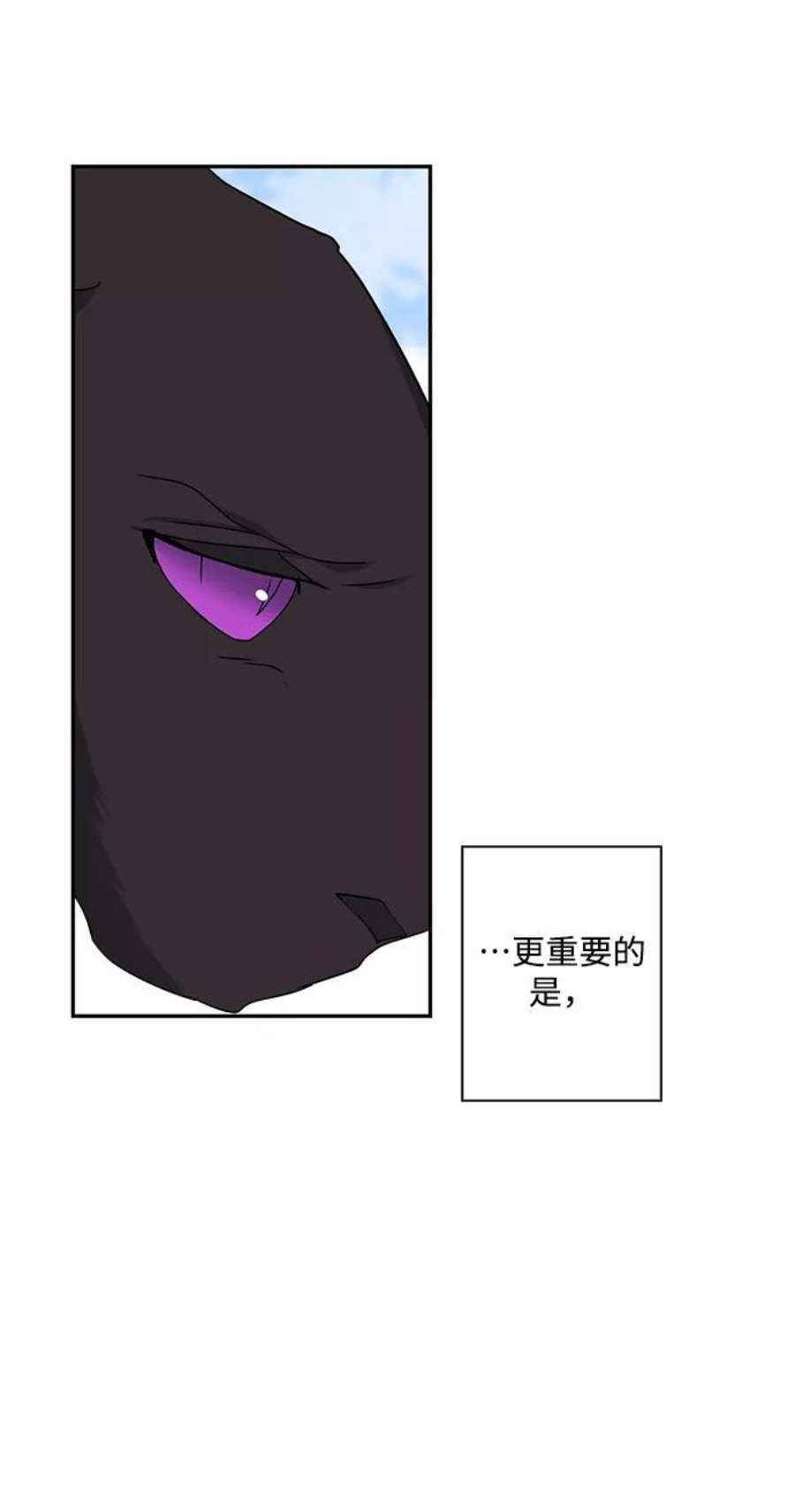 我的野蛮萌友90话