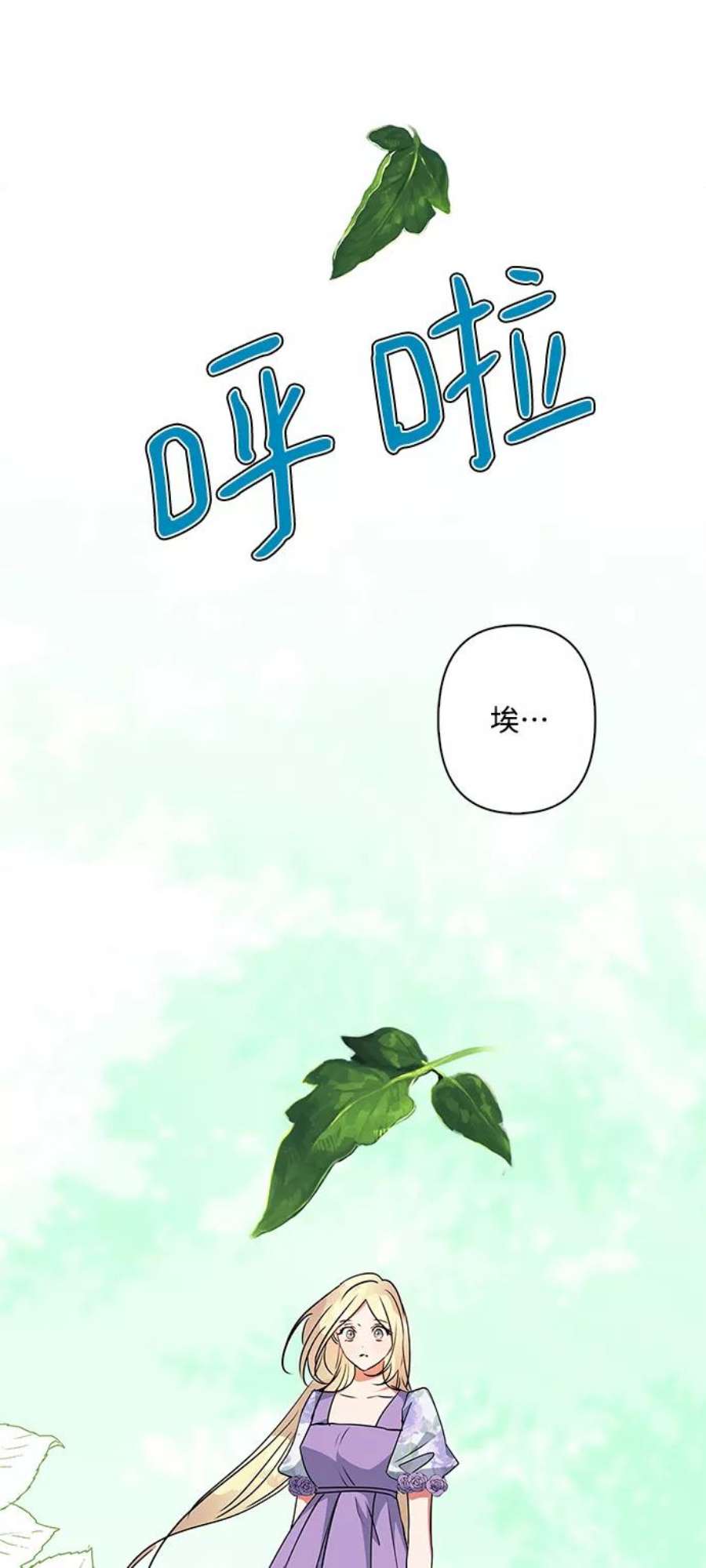 我的野蛮萌友90话