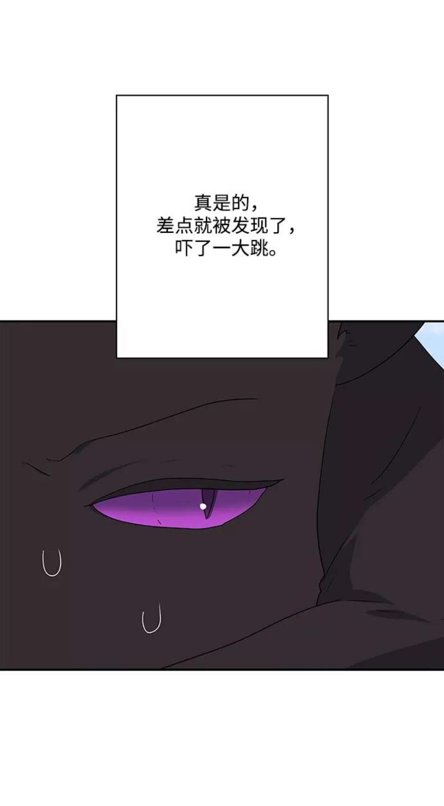 我的野蛮萌友90话