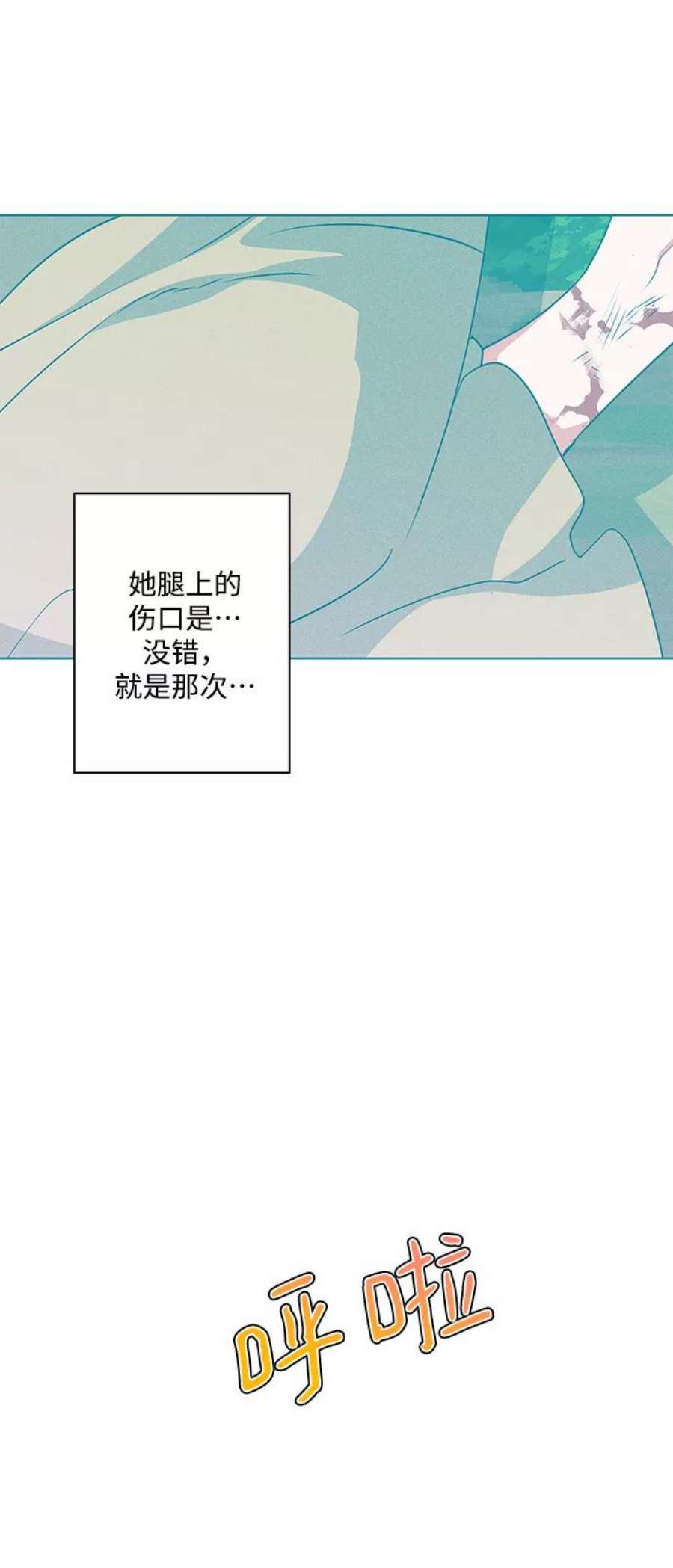 我的野蛮萌友90话