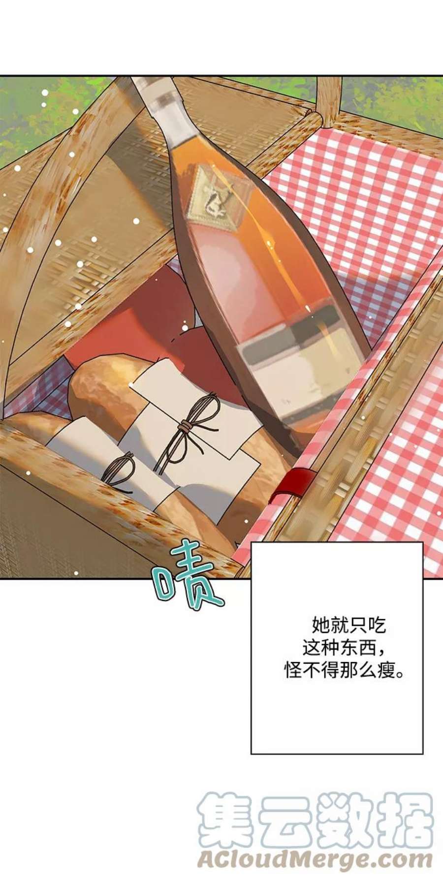 我的野蛮萌友90话
