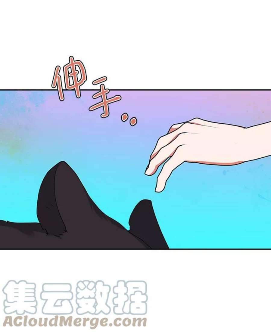 我的野蛮萌友90话