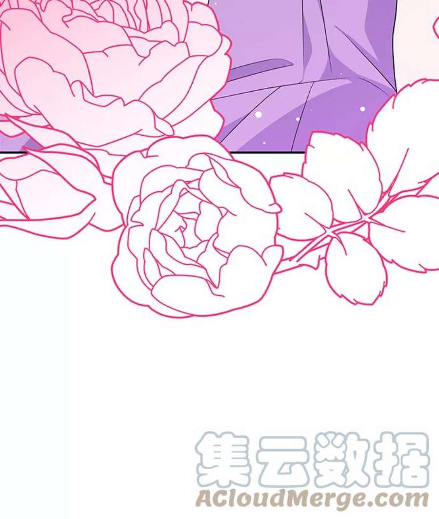 我的野蛮萌友90话