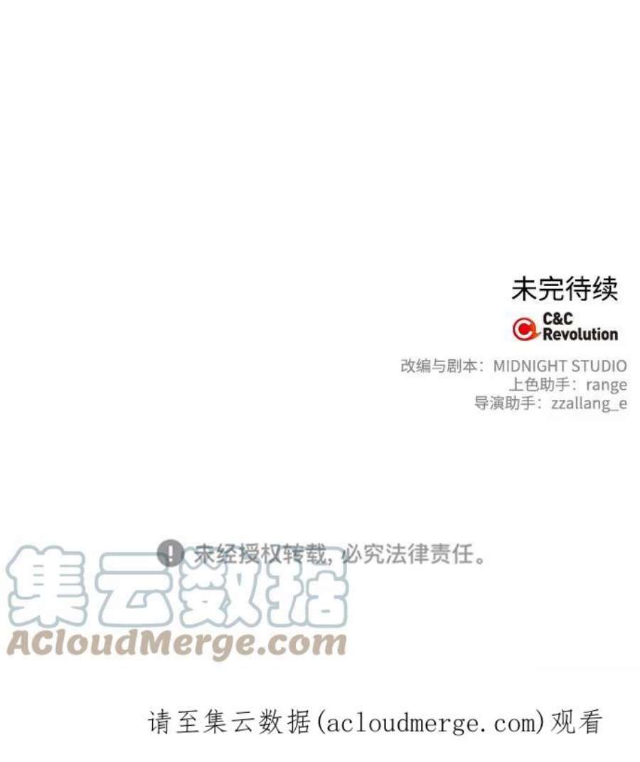 我的野蛮萌友90话