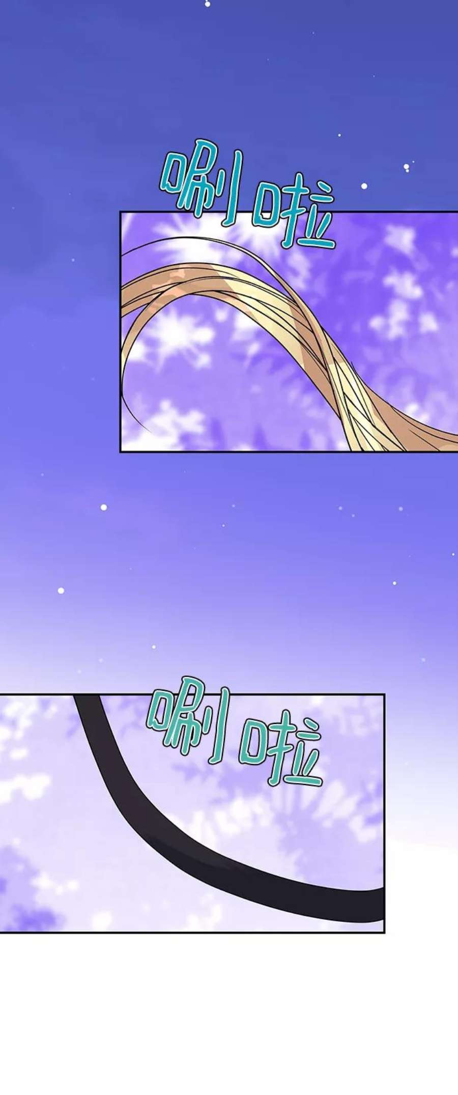 我的野蛮萌友91话
