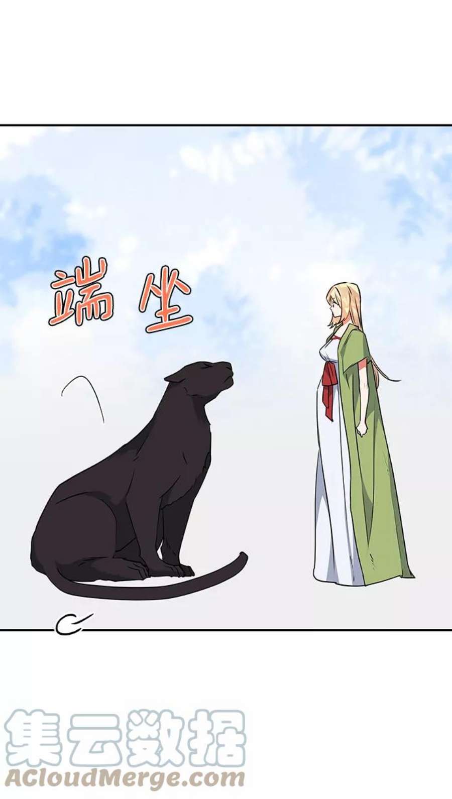 我的野蛮萌友91话