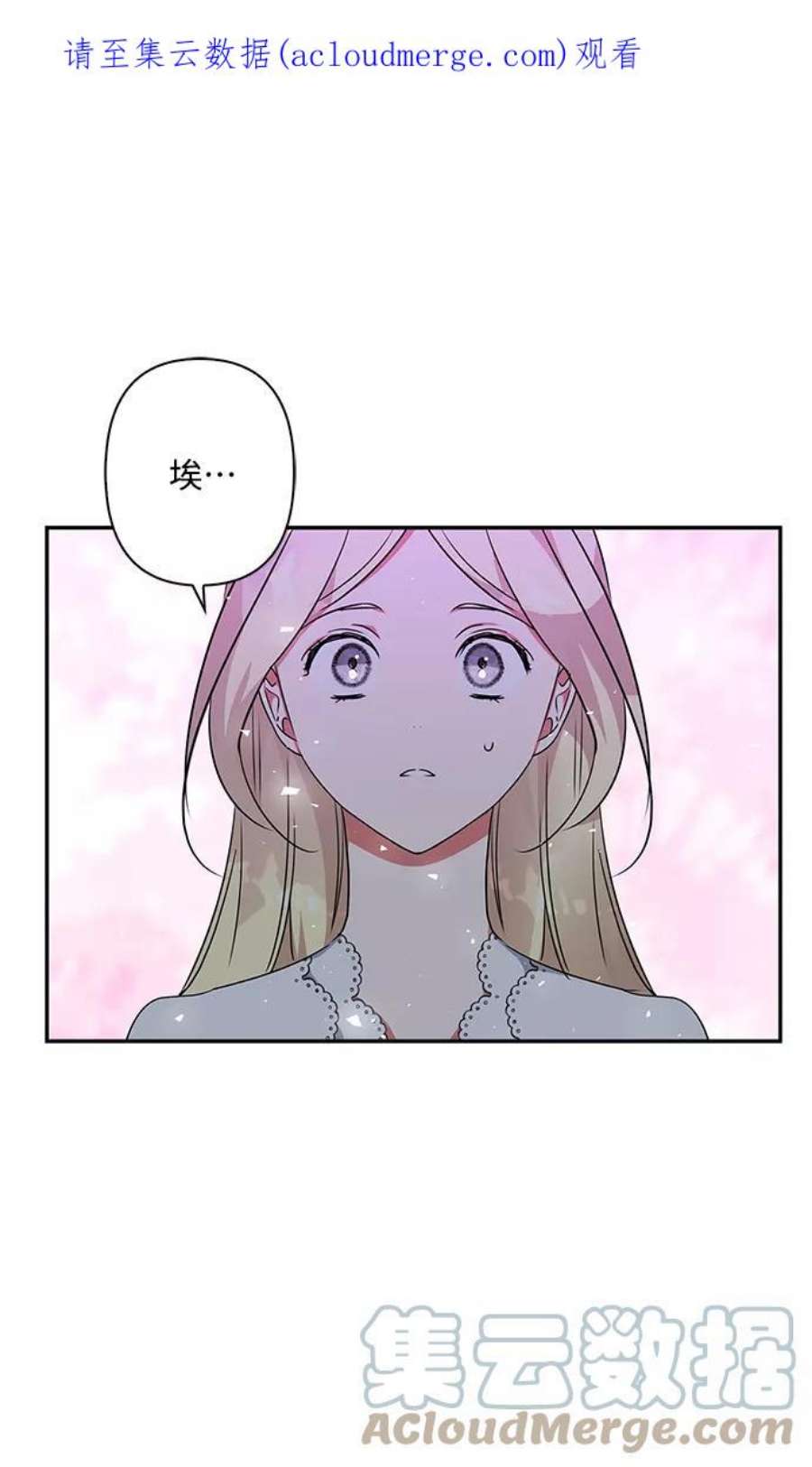 我的野蛮萌友92话