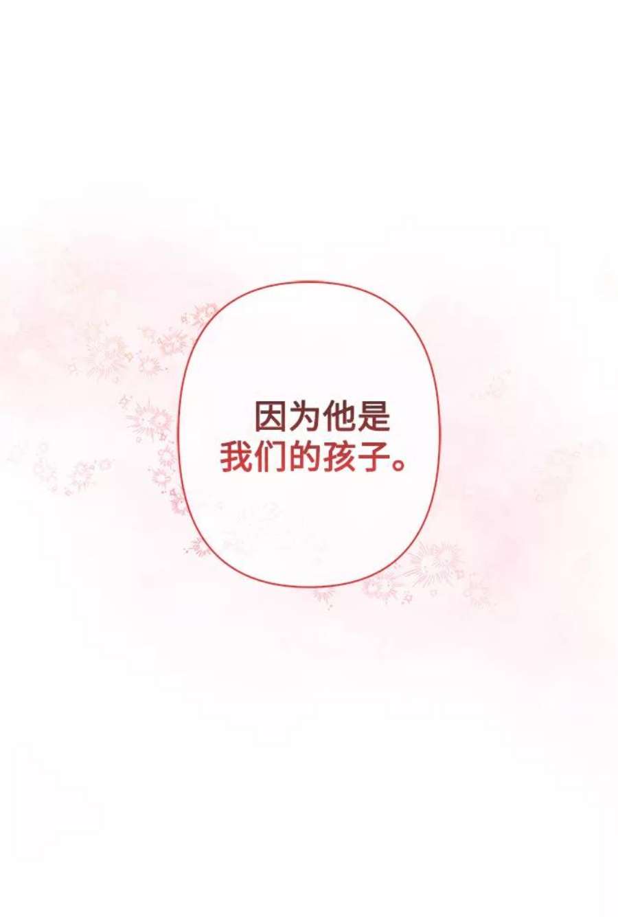 我的野蛮萌友92话