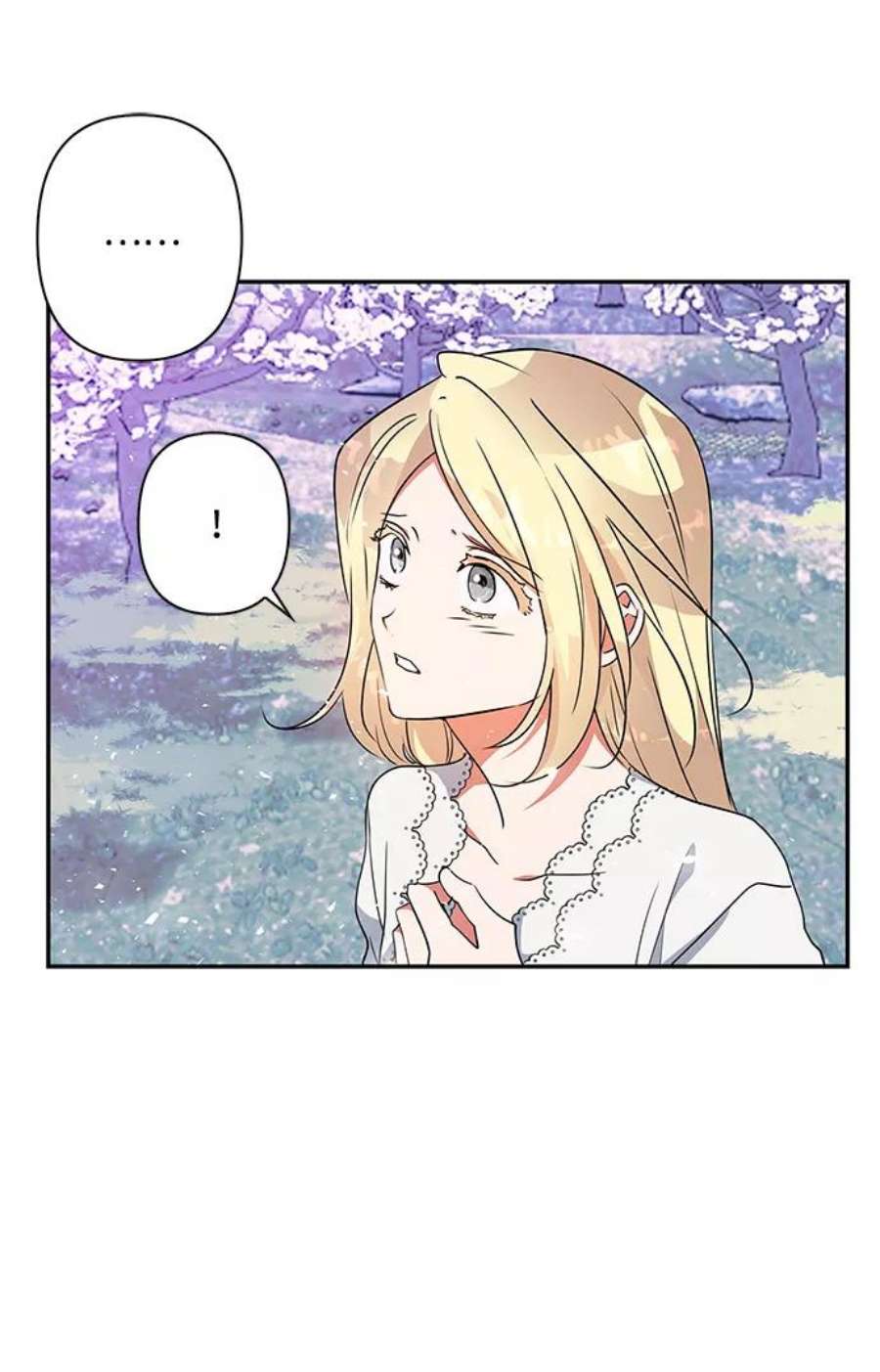 我的野蛮萌友92话