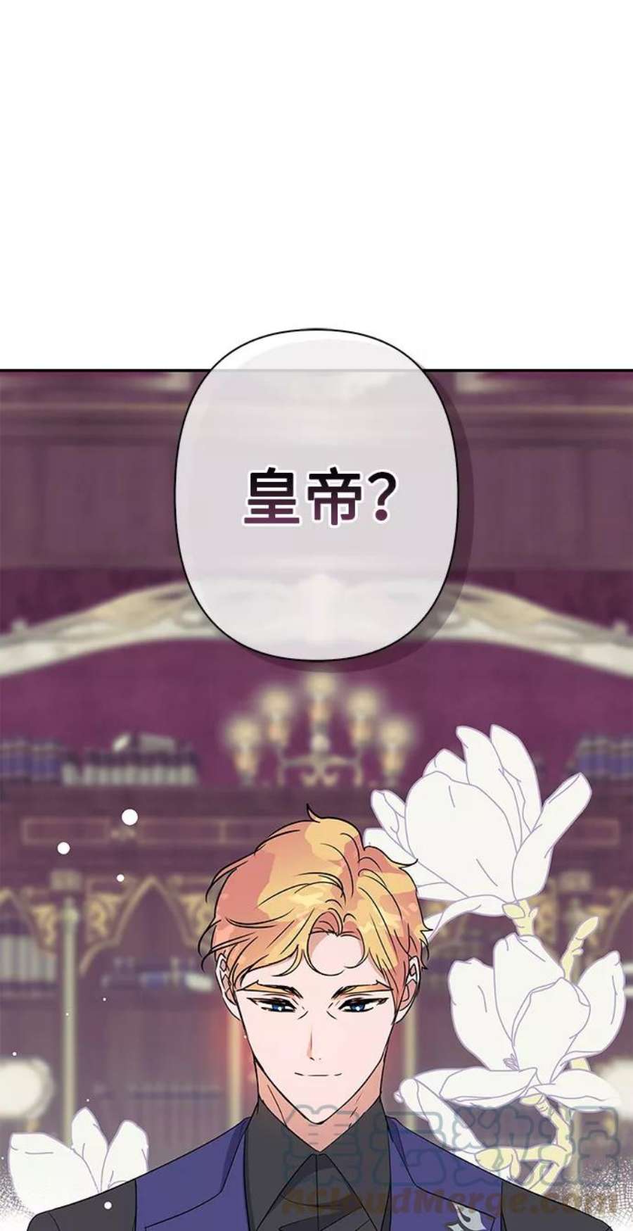 我的野蛮萌友92话