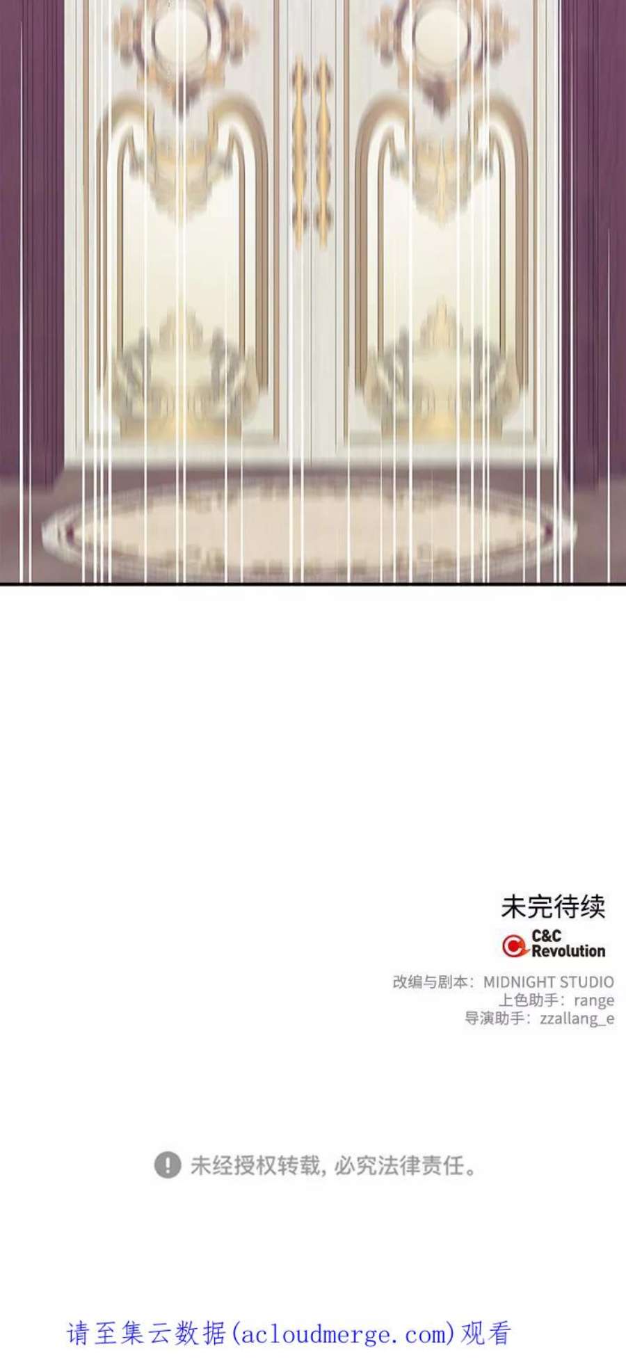 我的野蛮萌友92话
