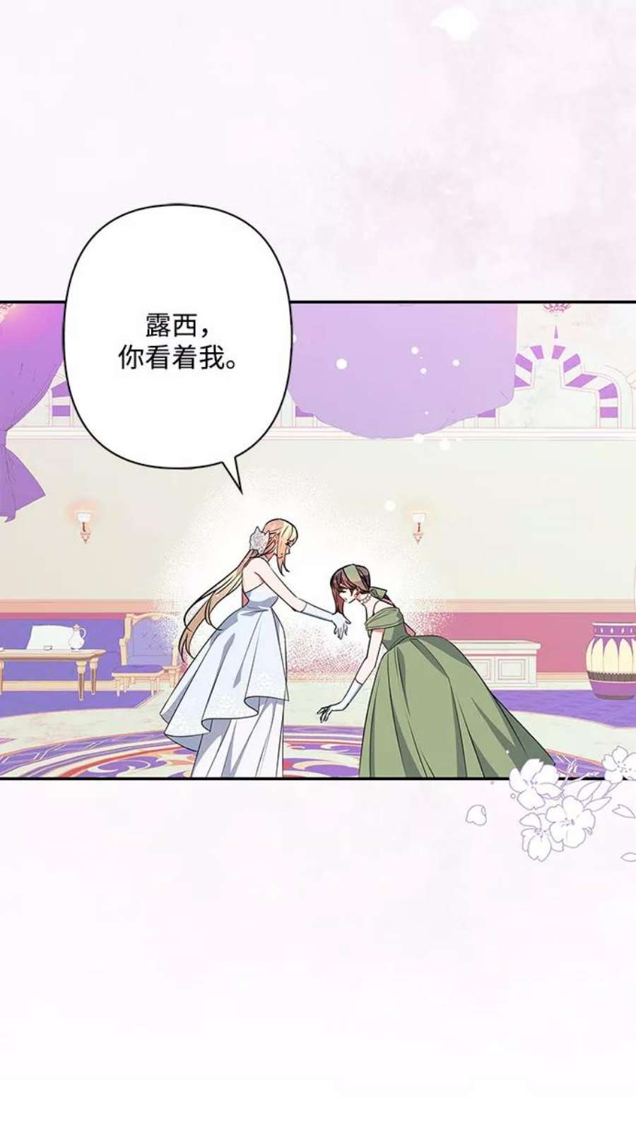 我的野蛮萌友93话