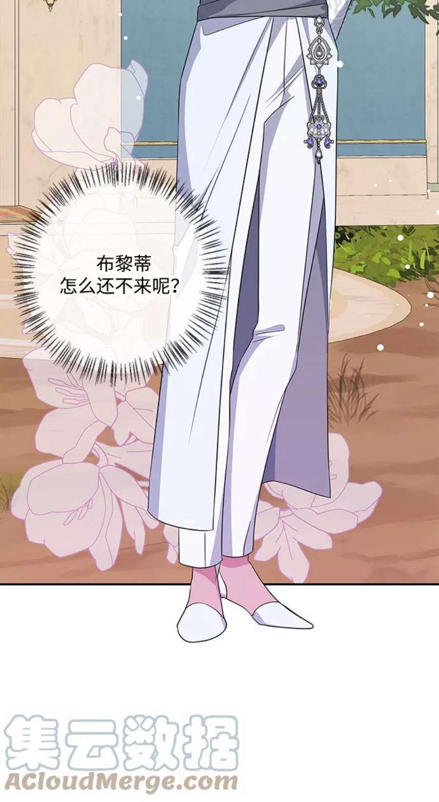 我的野蛮萌友93话