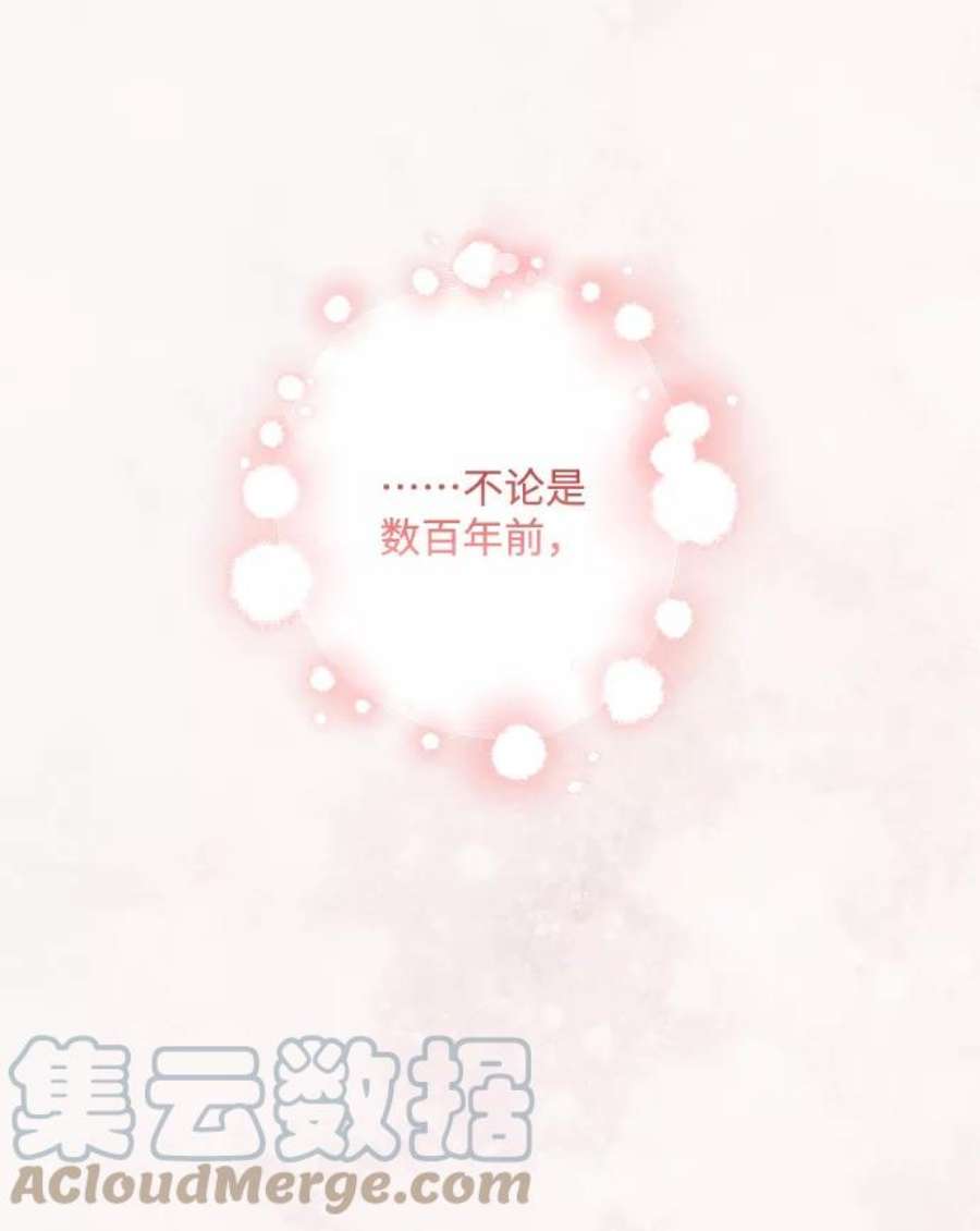 我的野蛮萌友93话