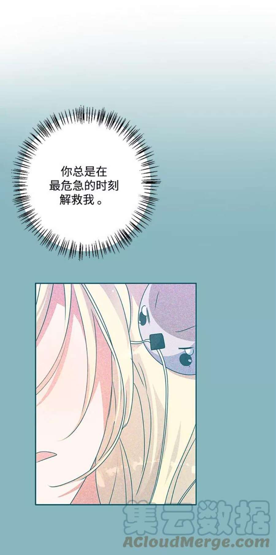 我的野蛮萌友外传 1话