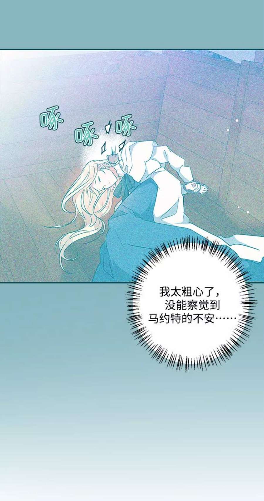 我的野蛮萌友外传 1话