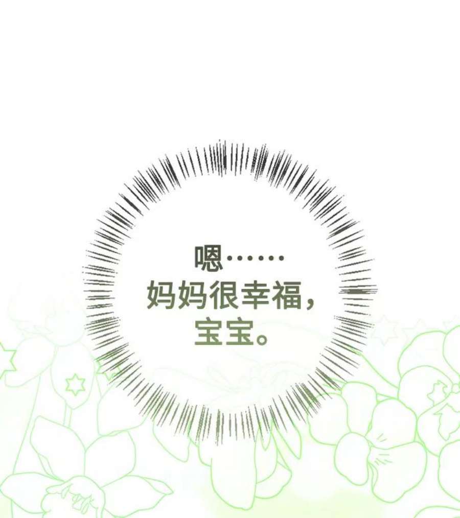 我的野蛮萌友外传 1话