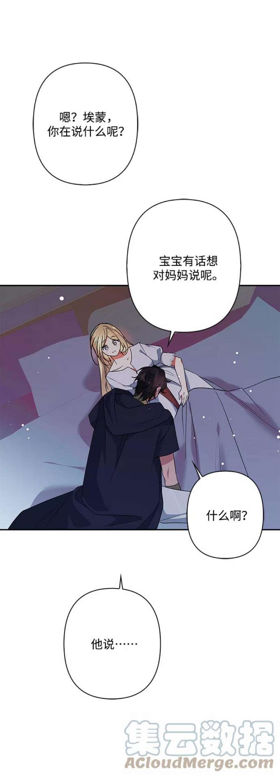 我的野蛮萌友外传 1话