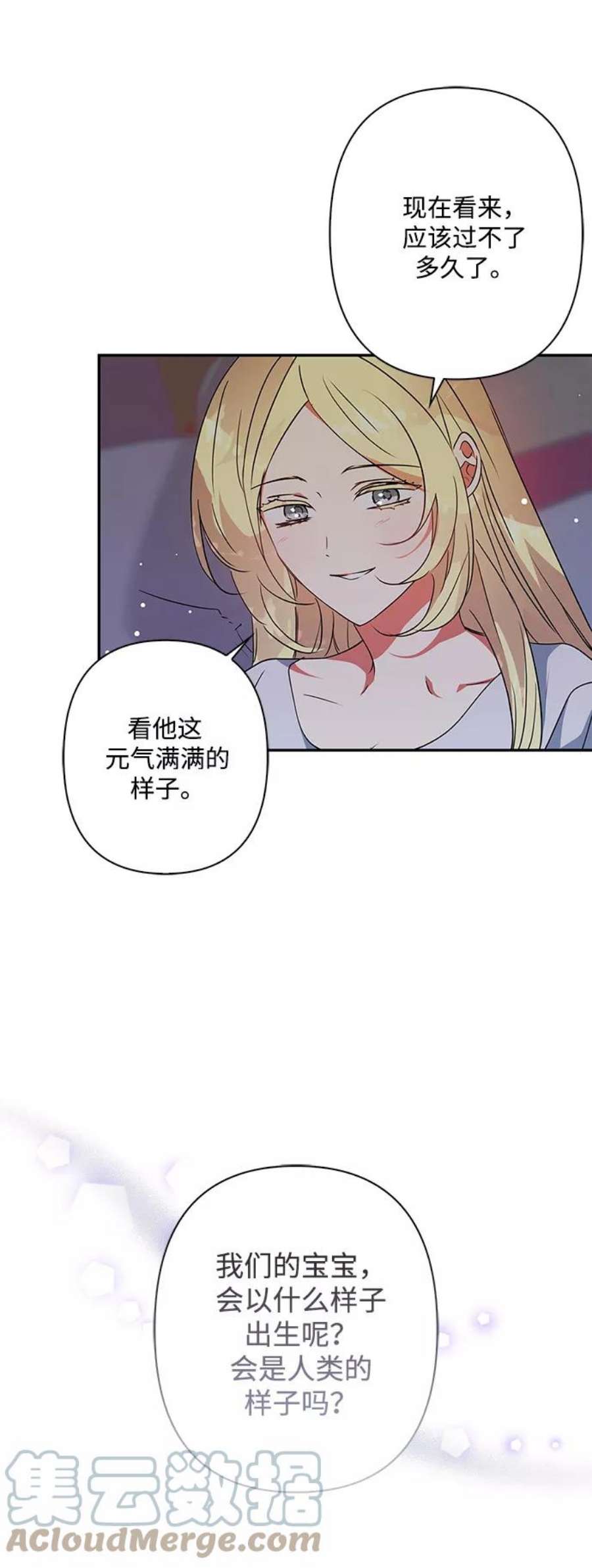 我的野蛮萌友外传 1话