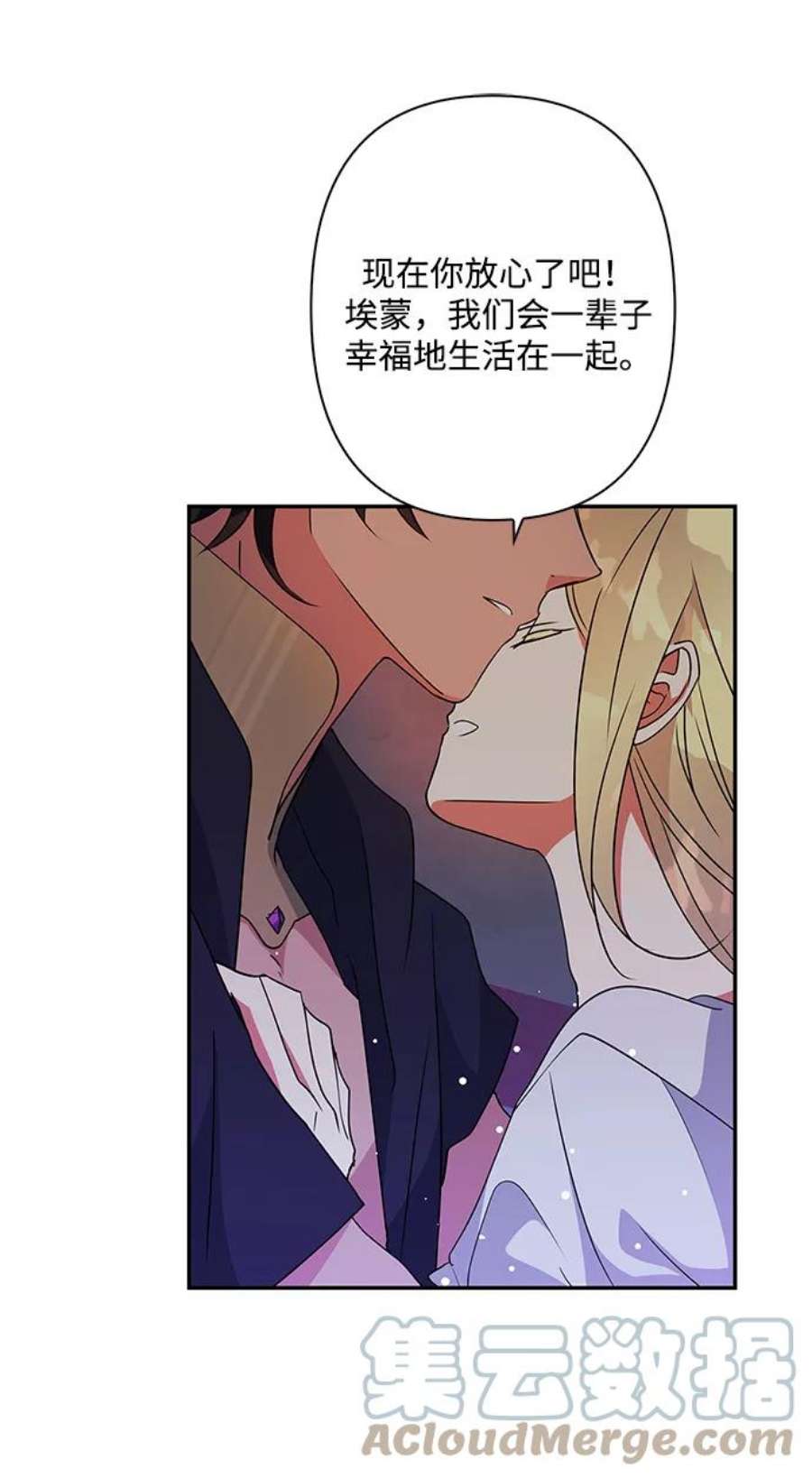 我的野蛮萌友外传 1话